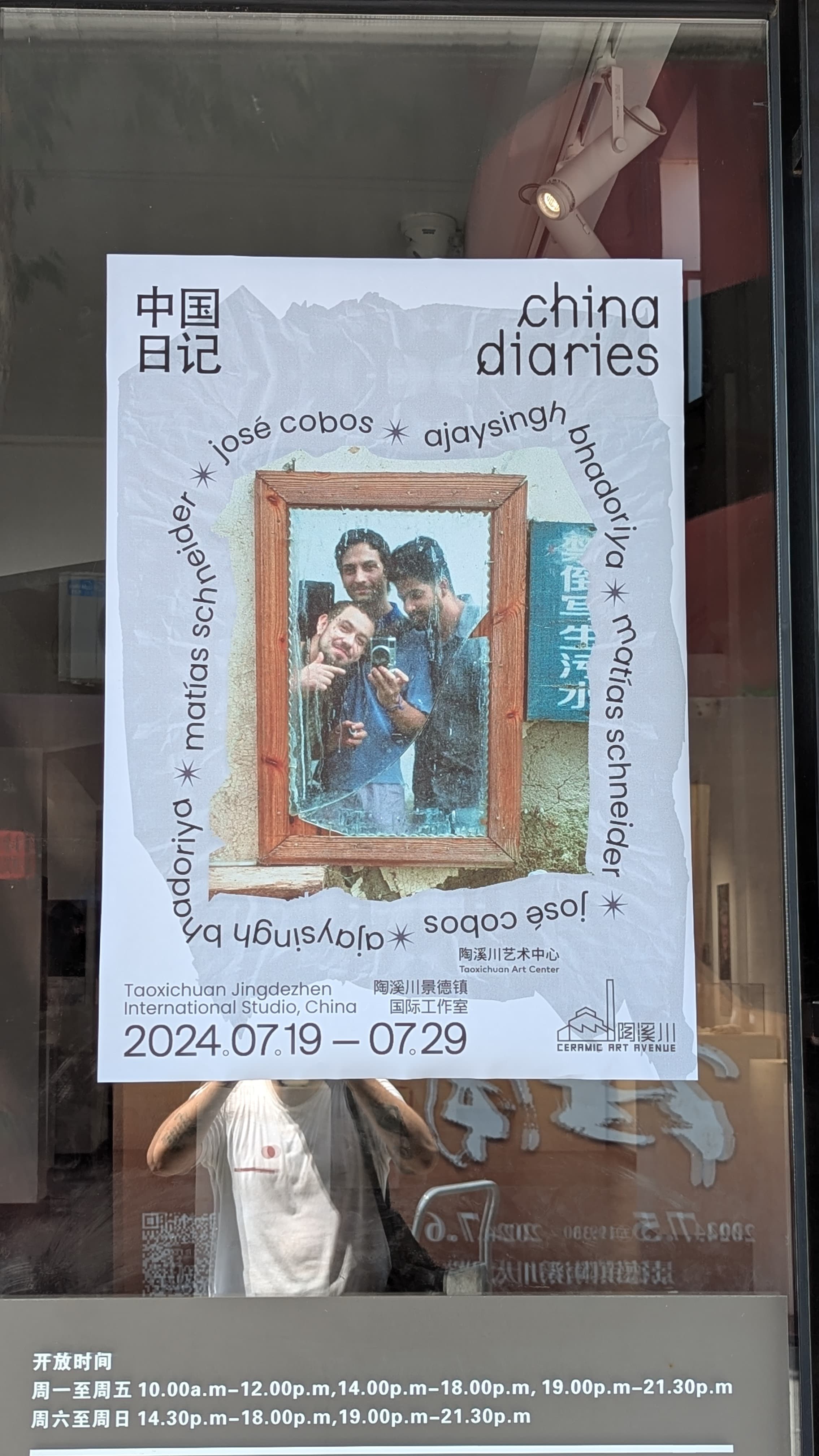 Workshop at Jingdezhen