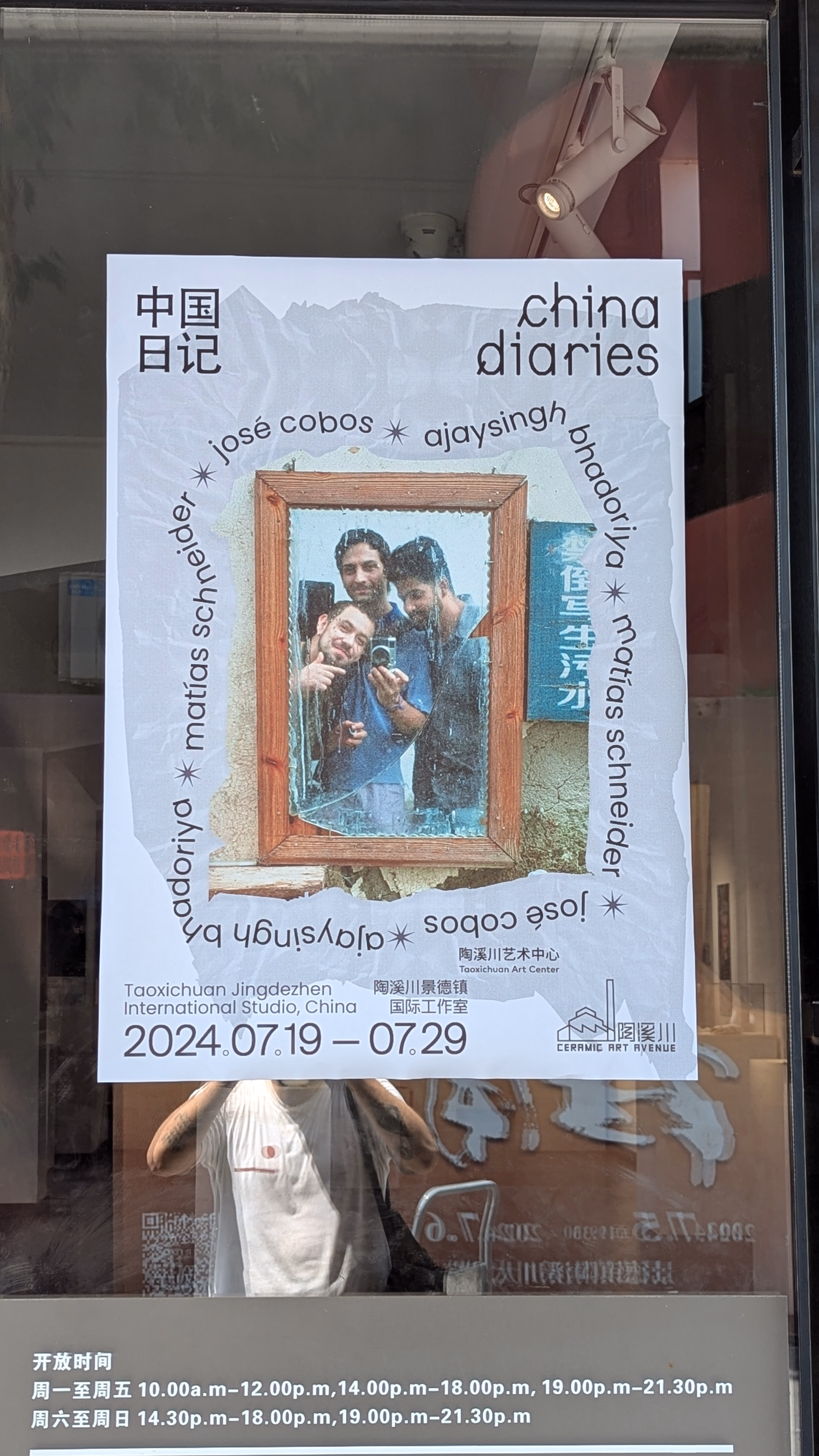 Workshop at Jingdezhen